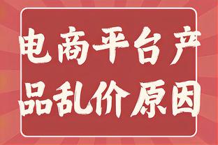 找找感觉！比尔复出半场5中2拿下4分4助2失误